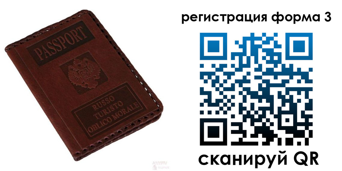 временная регистрация поиск в Изобильном