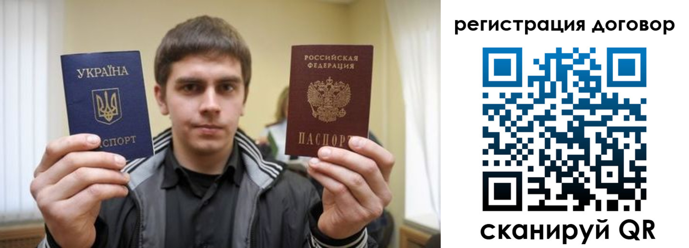 прописка для работы в Изобильном